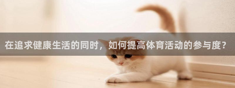 球速体育