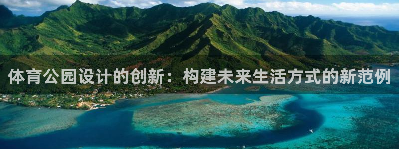 球速体育