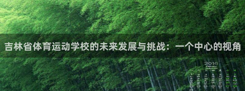 球速体育